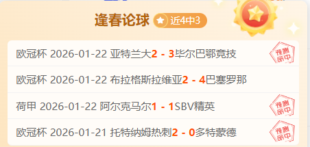 滕哈格,新赛季开幕,前将缺席执,新葡京,新葡京app,新葡京娱乐,新普京赌场