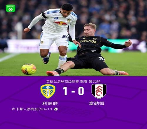 欧冠,强德西英三,足鼎立,新葡京,新葡京app,新葡京娱乐,新普京赌场