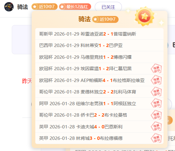 黑龙江省多,部门协作确,保亚冬会知,新葡京,新葡京app,新葡京娱乐,新普京赌场