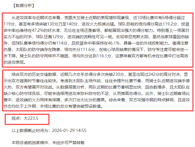 第五届长三,角棋牌赛上,海分站第二,新葡京,新葡京app,新葡京娱乐,新普京赌场