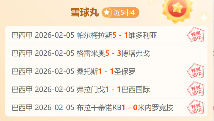 第五届长三,角棋牌赛上,海分站第二,新葡京,新葡京app,新葡京娱乐,新普京赌场