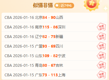 布朗尼高效,发挥,砍下,新葡京,新葡京app,新葡京娱乐,新普京赌场