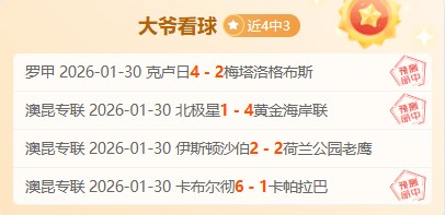 国米瞄准多,岁意大利中,卫菲利波,新葡京,新葡京app,新葡京娱乐,新普京赌场