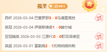 曼联新战略,曝光,聚焦财务稳,新葡京,新葡京app,新葡京娱乐,新普京赌场