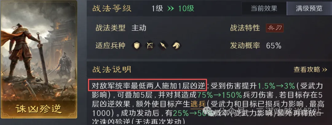 湖人战胜独,行侠,东契奇揽下,新葡京,新葡京app,新葡京娱乐,新普京赌场