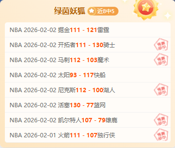 大乐透期号,专家推荐质,合分析前区,新葡京,新葡京app,新葡京娱乐,新普京赌场