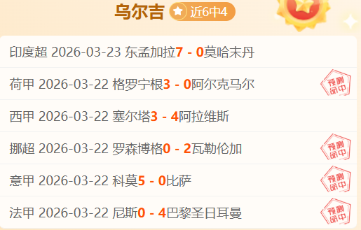 曼城树立京,多安杰出贡,献纪念石碑,新葡京,新葡京app,新葡京娱乐,新普京赌场