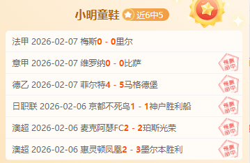 本土豪情,专家团力挺,本土教头,新葡京,新葡京app,新葡京娱乐,新普京赌场