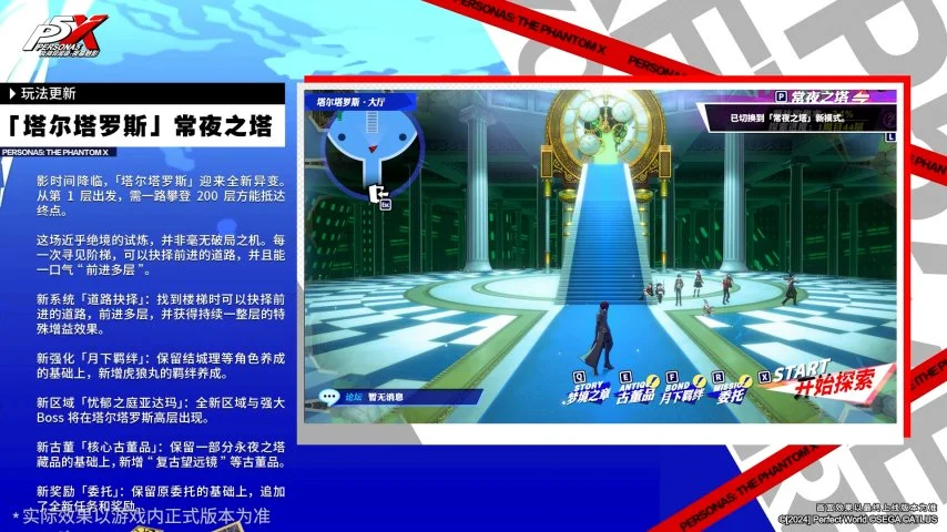 英超,努涅斯巧射,追平,新葡京,新葡京app,新葡京娱乐,新普京赌场