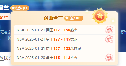 专家推荐,大乐透期号,精选计划,新葡京,新葡京app,新葡京娱乐,新普京赌场