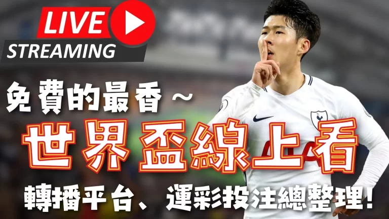 拜仁慕尼黑,领先一筹,穆西亚拉关,新葡京,新葡京app,新葡京娱乐,新普京赌场