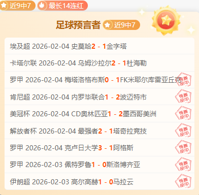 大乐透期号,专家推荐,质合分析前,新葡京,新葡京app,新葡京娱乐,新普京赌场