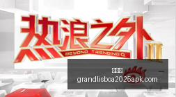 韩股飙升,海力士涨势,惊人,新葡京,新葡京app,新葡京娱乐,新普京赌场