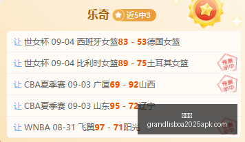 胡尔克,波尔图时期,曼城,新葡京,新葡京app,新葡京娱乐,新普京赌场