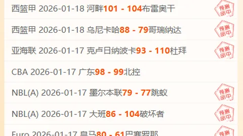 阿马德直言：虽败犹荣，我们虽未夺冠却心满意足，这一分收获满满！