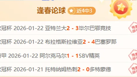 滕哈格：新赛季开幕前将缺席执教，旧主场老特拉福德情意难舍