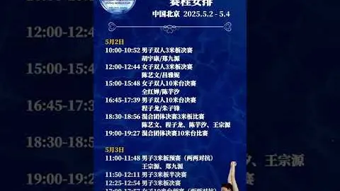 2025年1月11日柏林友谊赛：塔斯马尼亚柏林VS蓝白90柏林，重温往昔对战记录及赛事前瞻