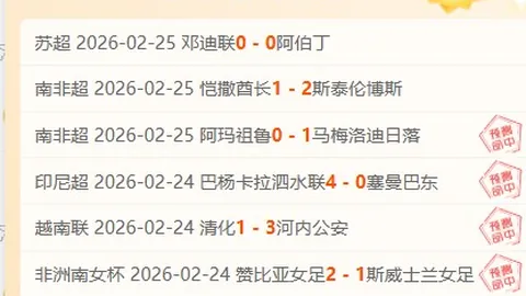 中国队惜败韩国队，激战至加时赛！