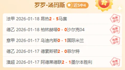 雷迪克认为球队内线人手不足，特拉奥雷或许是个好选择。