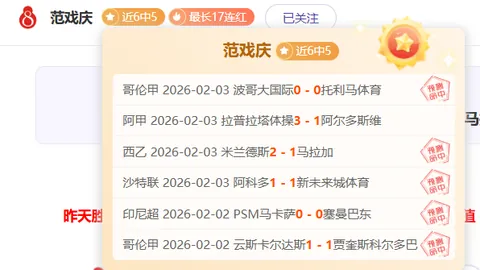 湖人战胜独行侠，东契奇揽下19分15篮板12助攻。