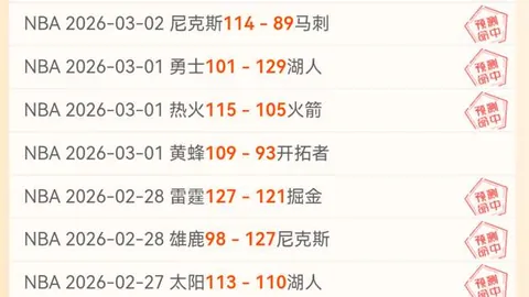 尤文计划引进穆阿尼，成球队锋线首选目标