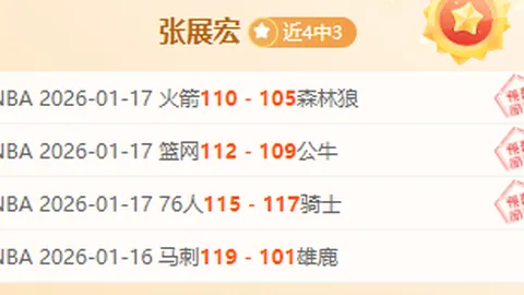 大乐透期号专家精准推荐，质合分析揭示前区十码大冷门可能