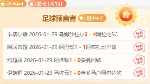 意甲身价最高阵容：劳塔罗领衔，国米众将入选，亚特兰大球员亦在列