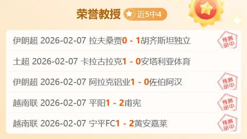 大乐透期号专家质合分析推荐前区十码 粉丝福利