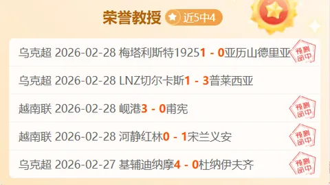 肥皂剧落幕：皇马拒绝免费签下姆巴佩