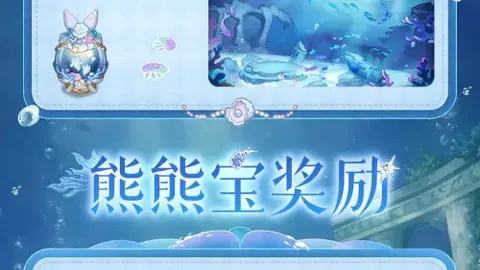 新葡京
