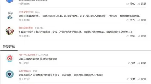 哈登12分6助攻16篮，新葡京，板，库里独得26分，快船力克勇士终止三连败